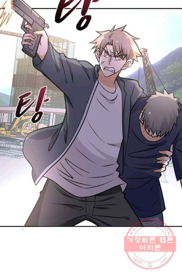 링 오브 가디언 40화 63