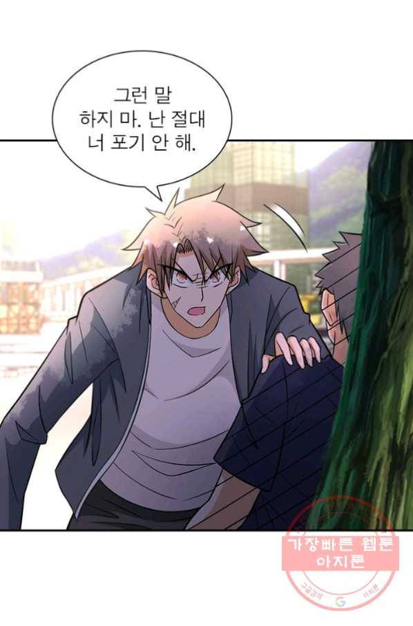 링 오브 가디언 40화 66
