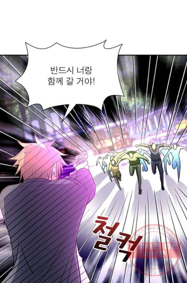 링 오브 가디언 40화 67