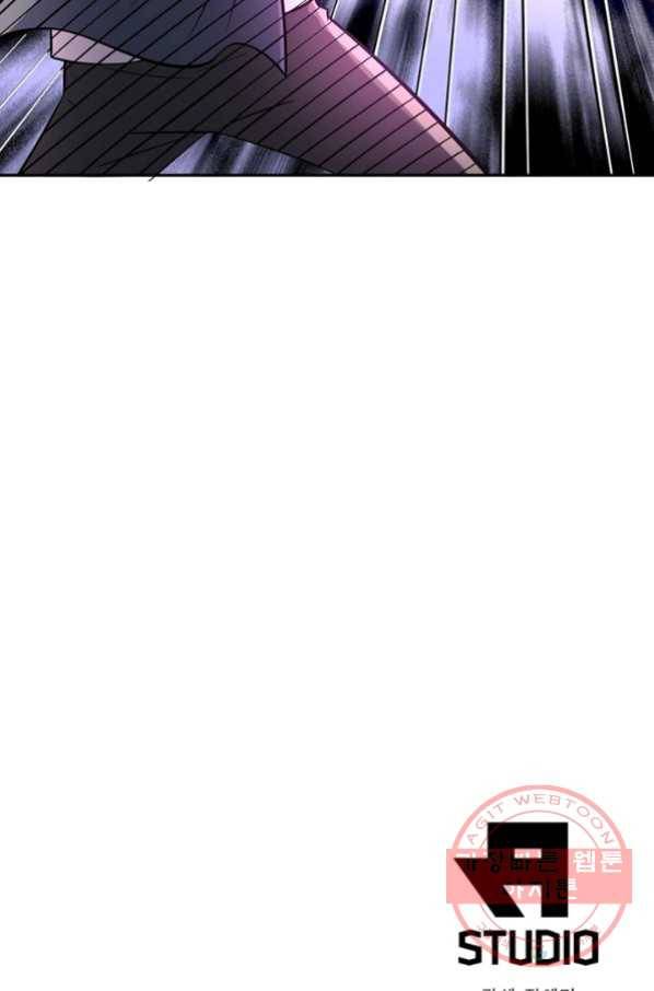 링 오브 가디언 40화 68
