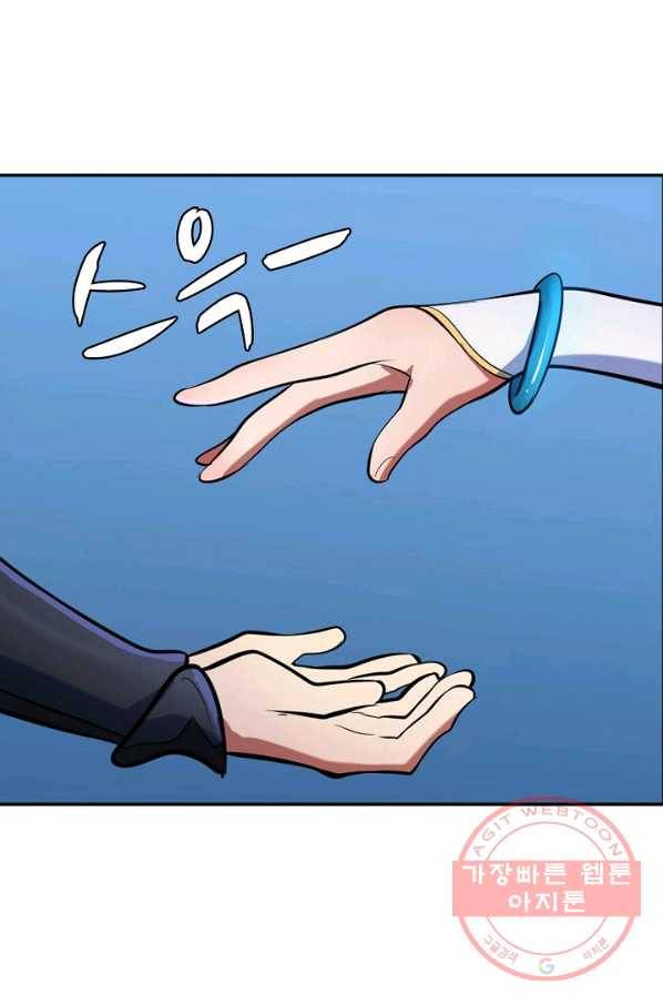 백련성신 452화 8