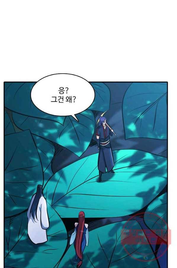 백련성신 452화 42