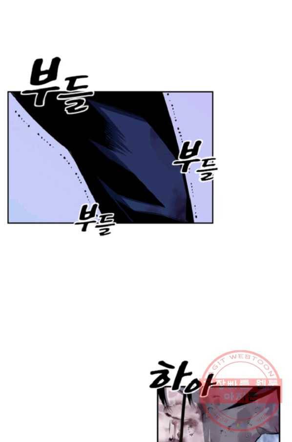 소년의 신성 148화 2