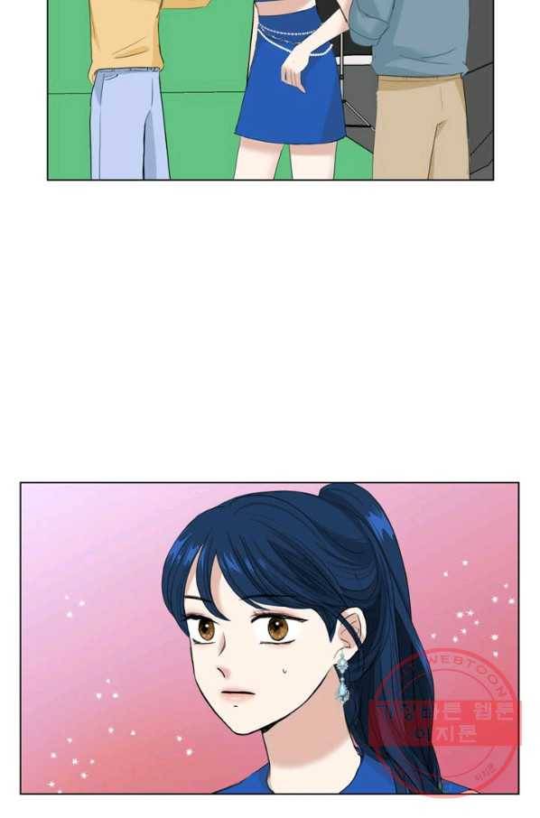 연습생 고영신 30화 8