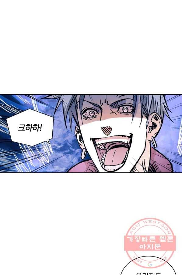 요신기 362화 7