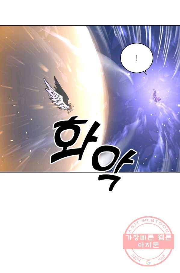 요신기 362화 19