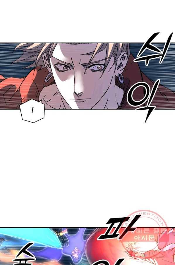 요신기 362화 25