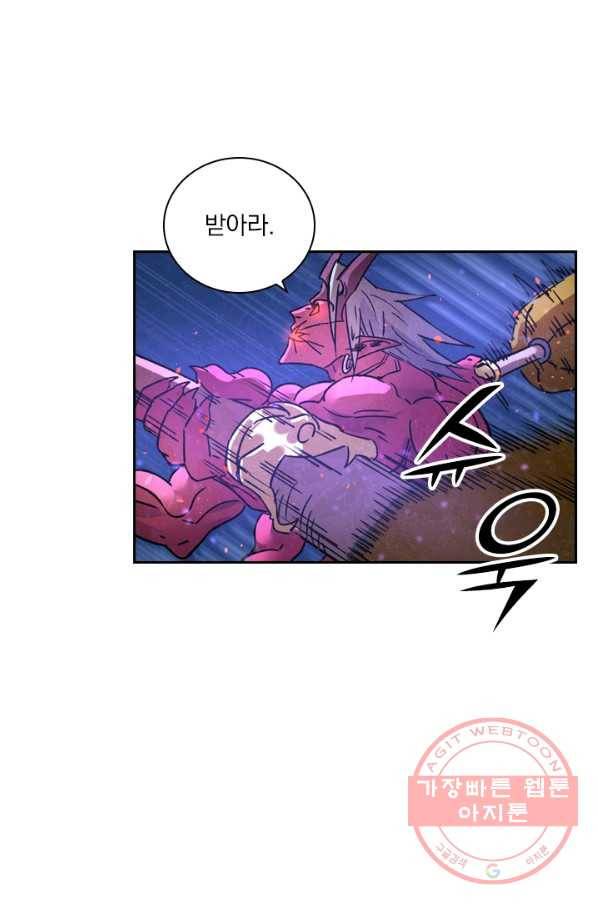 요신기 362화 42