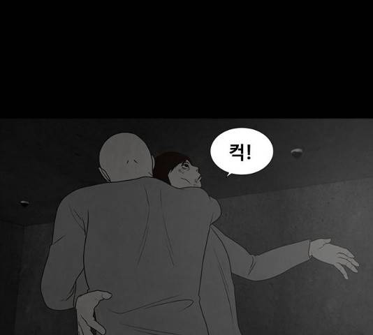 파이게임 60화 32