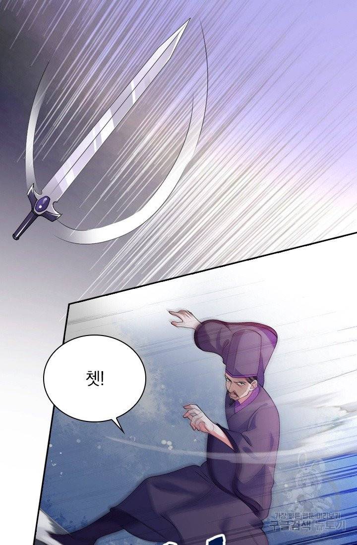 영검존 438화 15