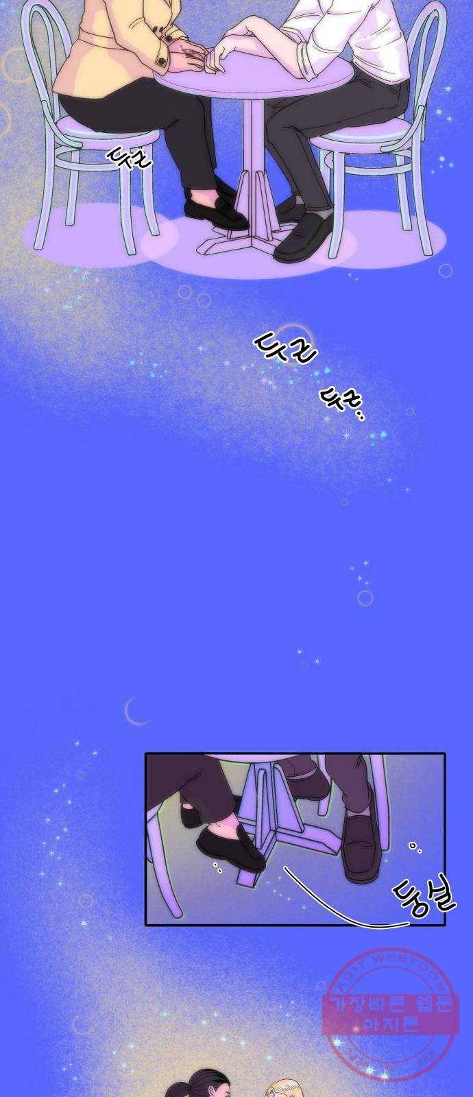 팔이피플 3화 - 셀럽들의 모임 22