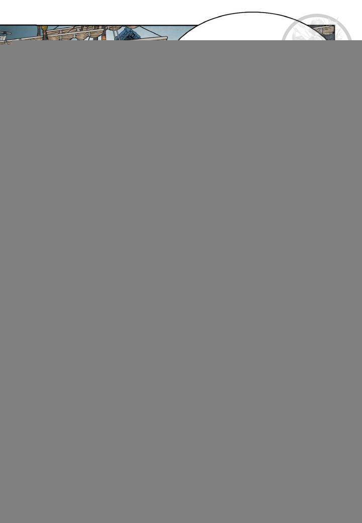 염라 197화 6
