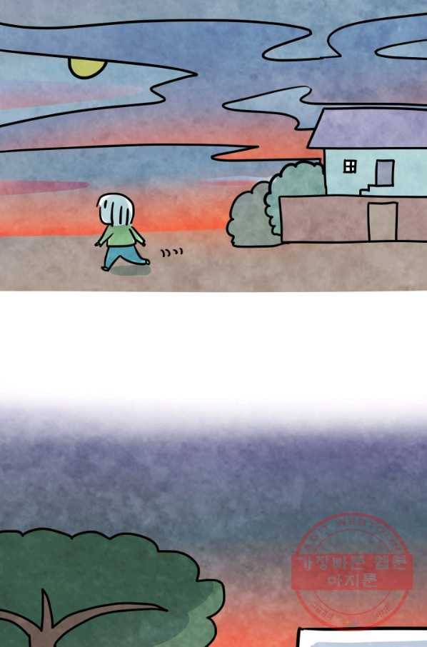 정신병동에도 아침이 와요 100화 5
