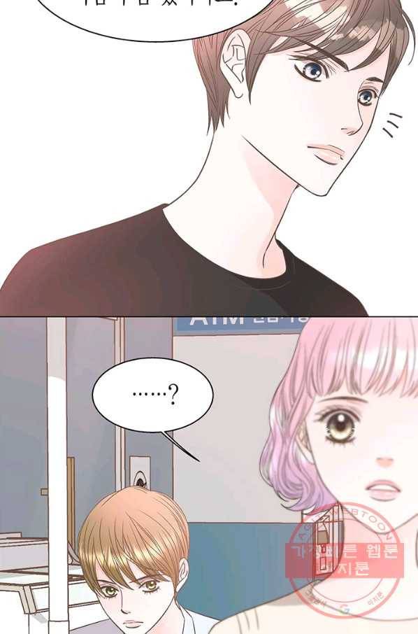 네 곁에도 어쩌면 28화 6