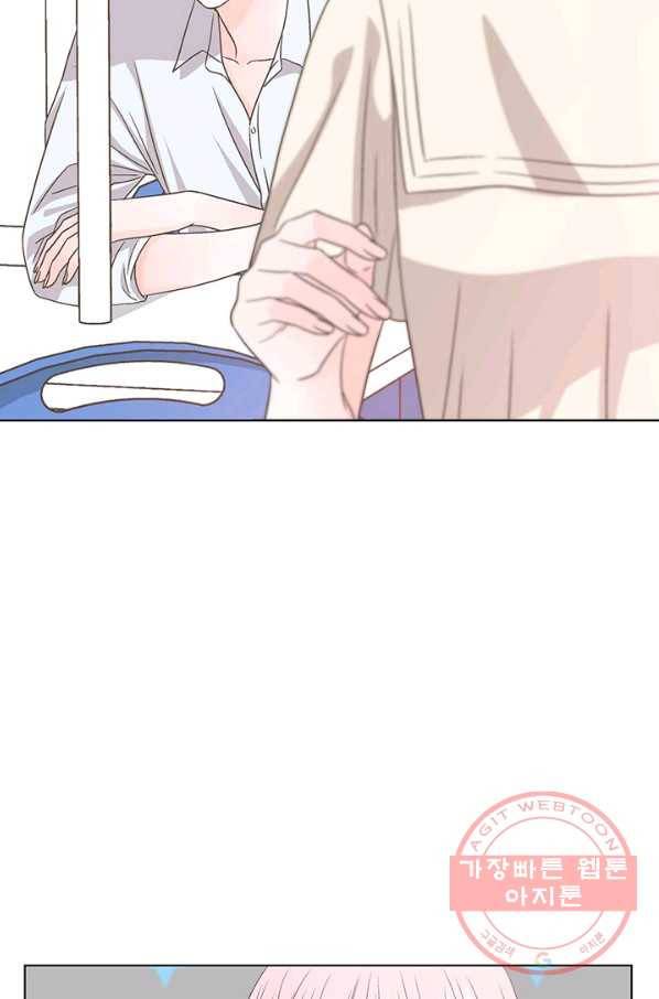 네 곁에도 어쩌면 28화 7