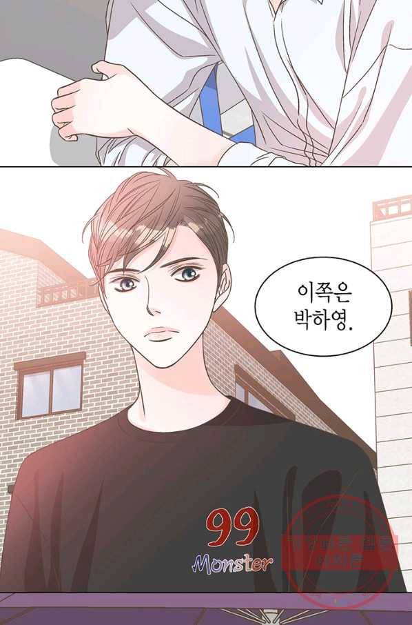 네 곁에도 어쩌면 28화 9