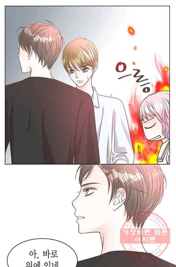 네 곁에도 어쩌면 28화 35