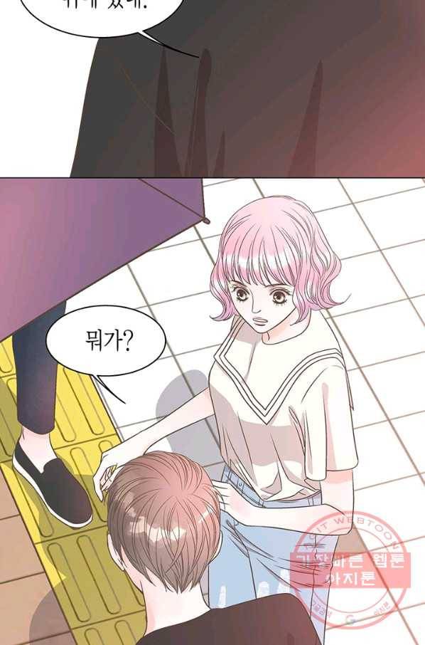 네 곁에도 어쩌면 28화 36