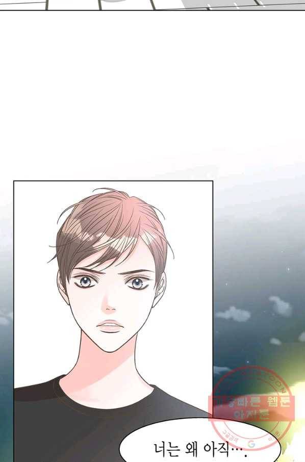 네 곁에도 어쩌면 28화 48