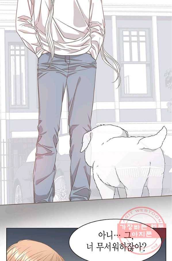 네 곁에도 어쩌면 28화 55