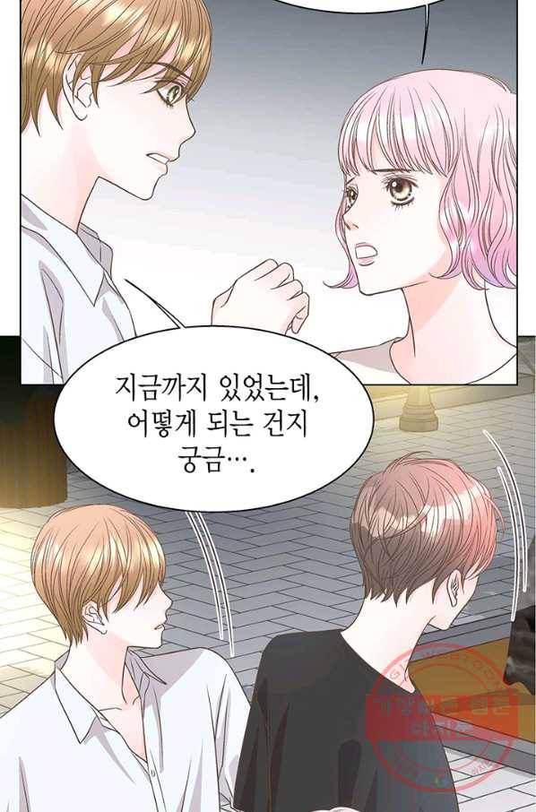 네 곁에도 어쩌면 28화 56