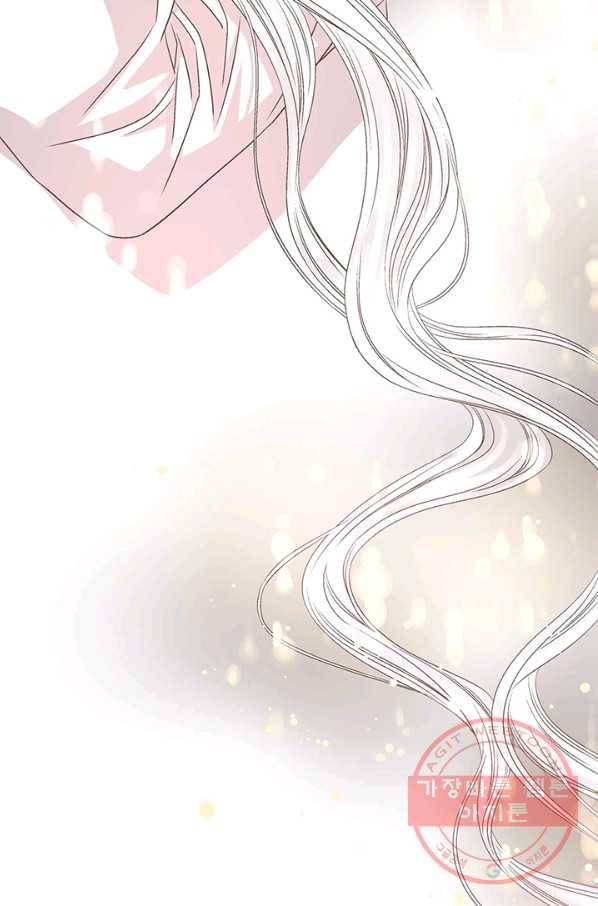 네 곁에도 어쩌면 28화 63