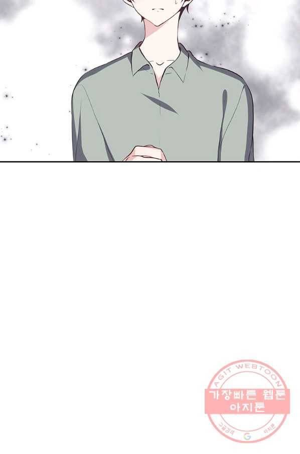 키워서 잡아먹혔다 20화 11
