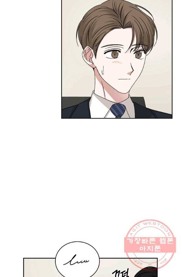 빅 라이프 96화 5