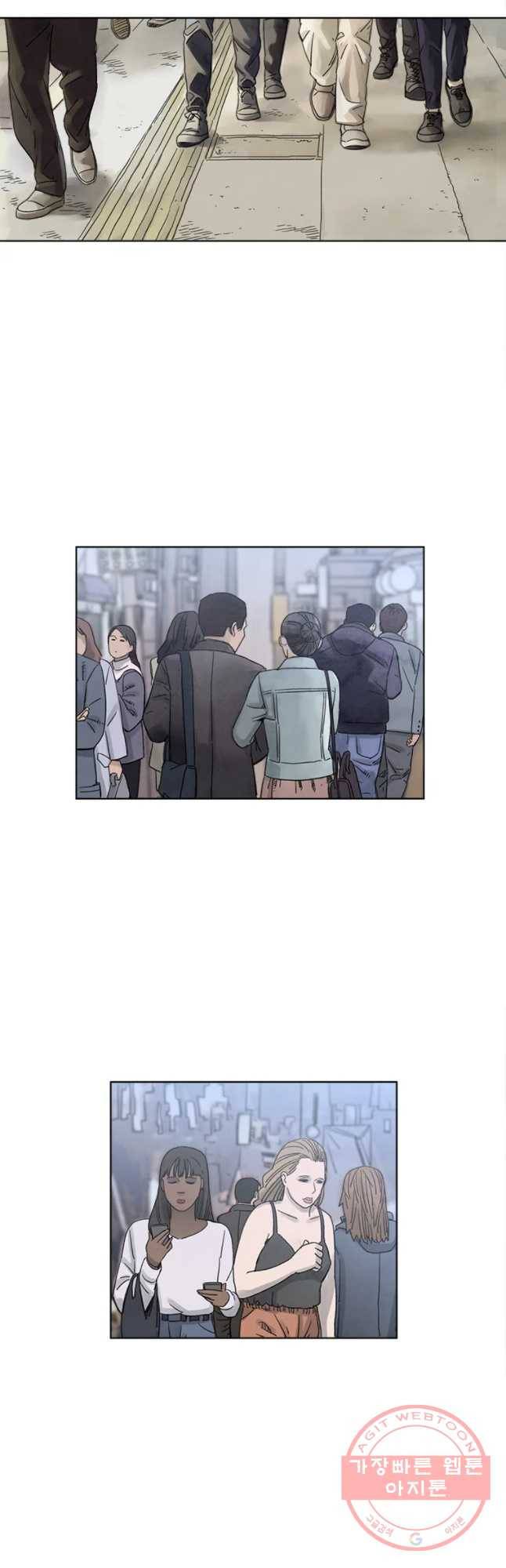화폐개혁 마늘은행편 3화 24