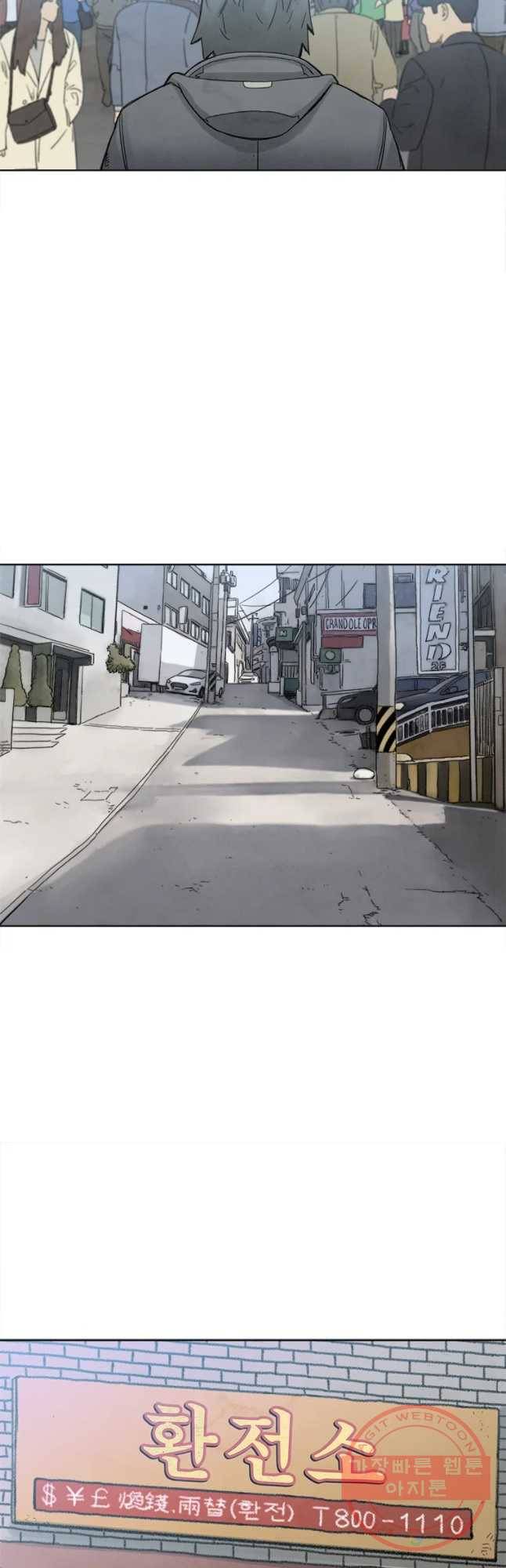 화폐개혁 마늘은행편 3화 26
