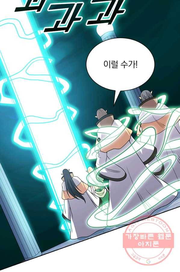 보스몹은 죽을수록 강해진다 39화 8