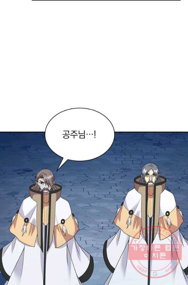보스몹은 죽을수록 강해진다 39화 14