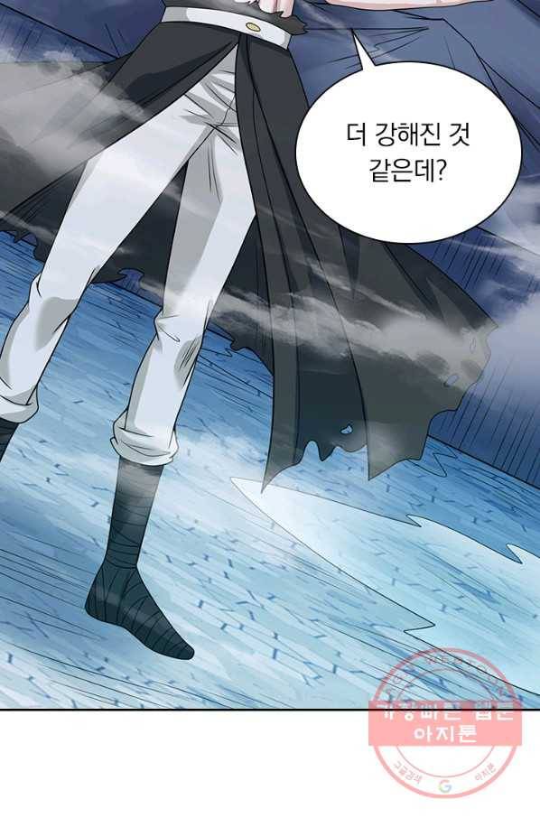 보스몹은 죽을수록 강해진다 39화 25