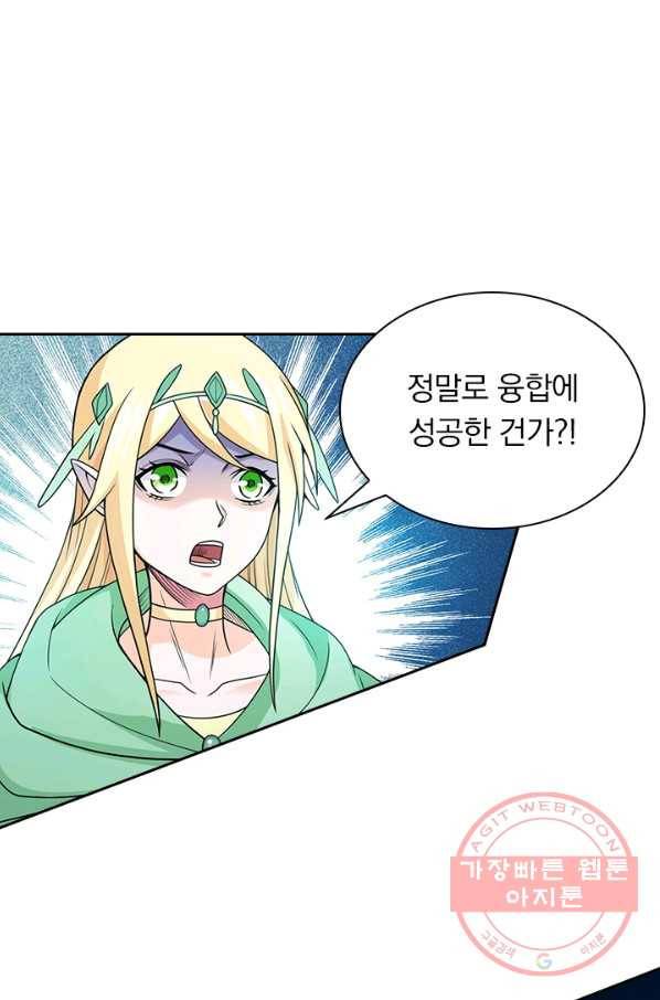 보스몹은 죽을수록 강해진다 39화 26
