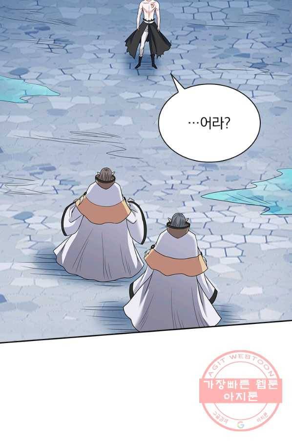 보스몹은 죽을수록 강해진다 39화 31