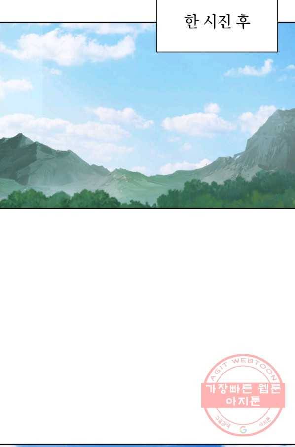 선무제존 108화 12