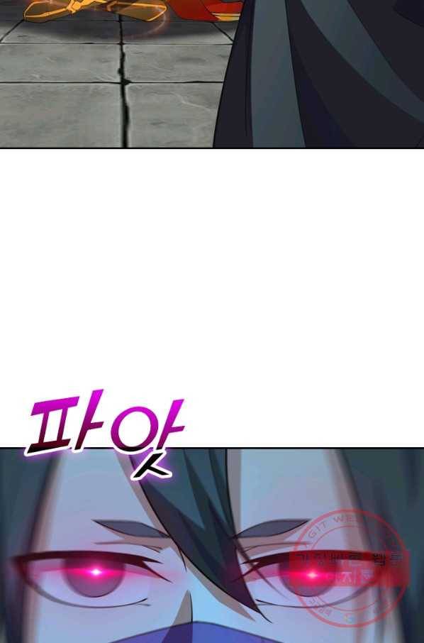 선무제존 108화 14