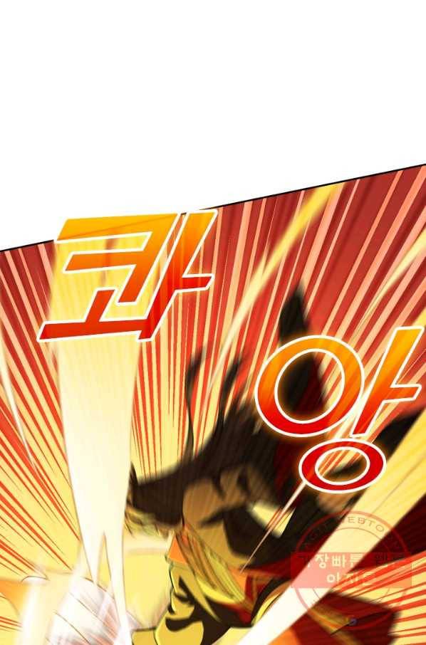 선무제존 108화 20