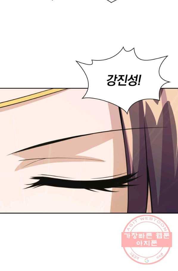 선무제존 108화 27