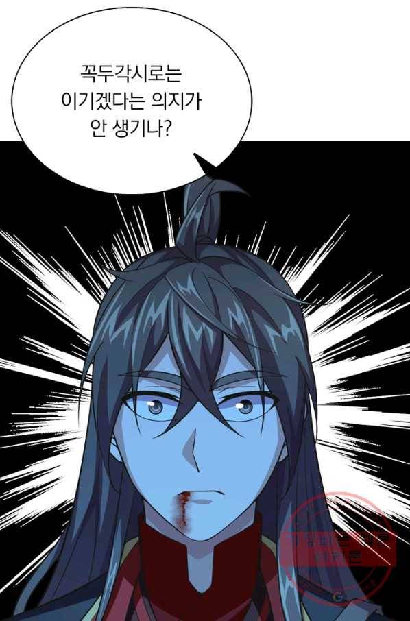 선무제존 108화 31