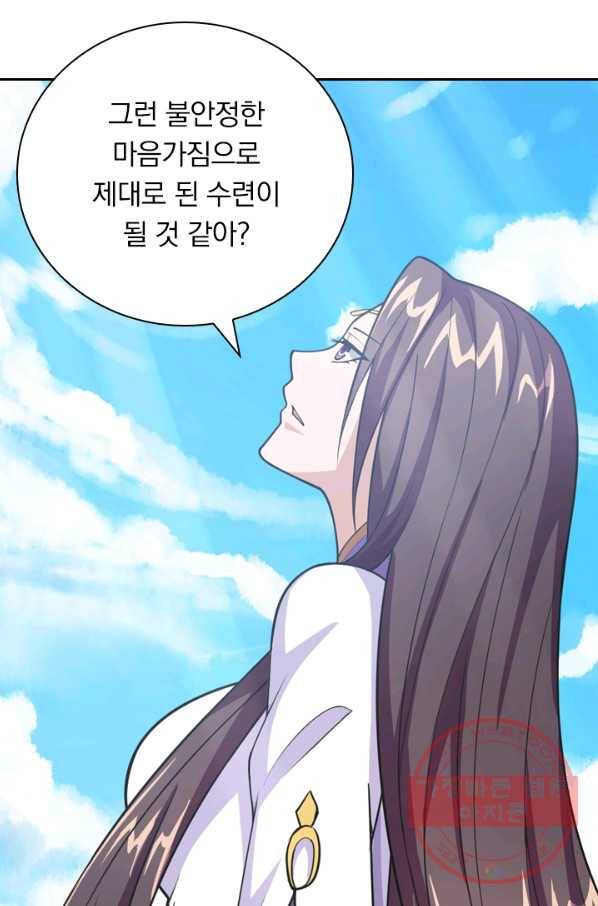선무제존 108화 36
