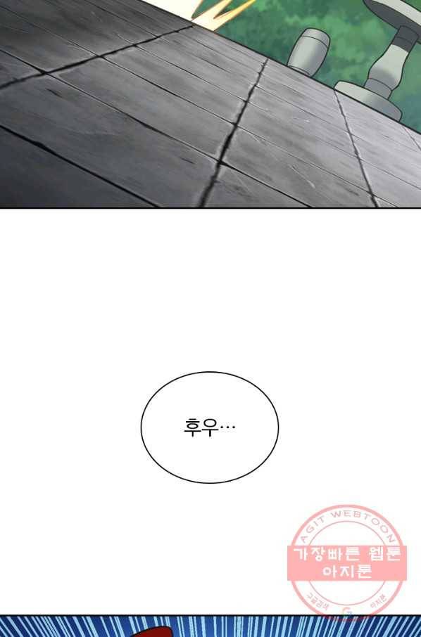 선무제존 108화 41