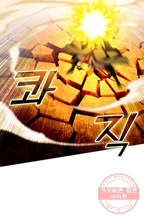 선무제존 108화 50