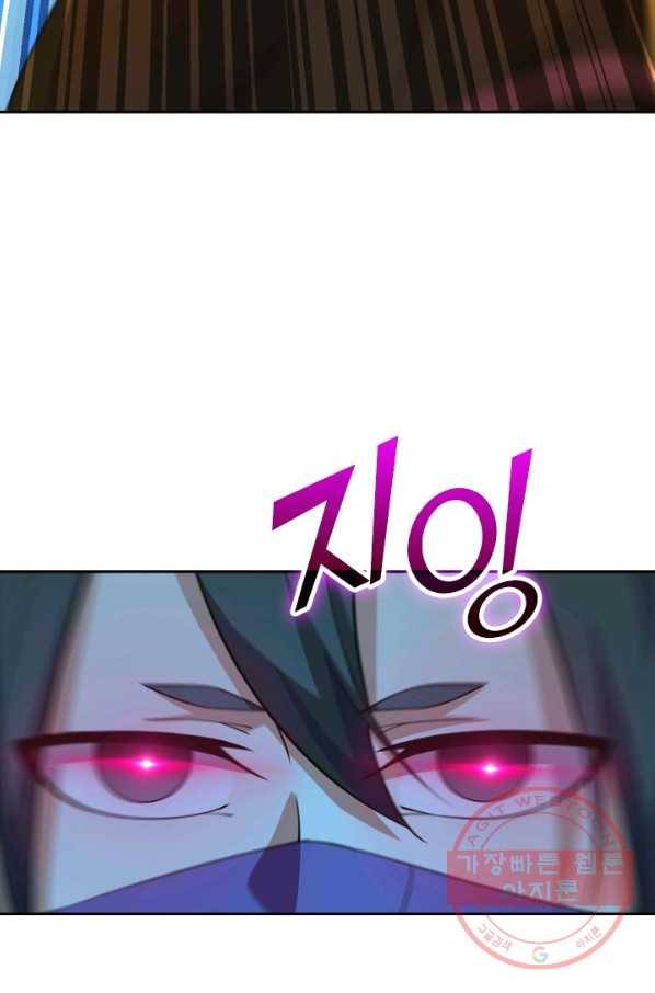 선무제존 108화 54