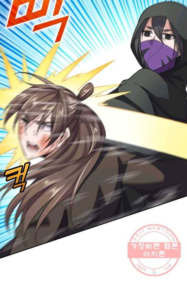 선무제존 108화 57