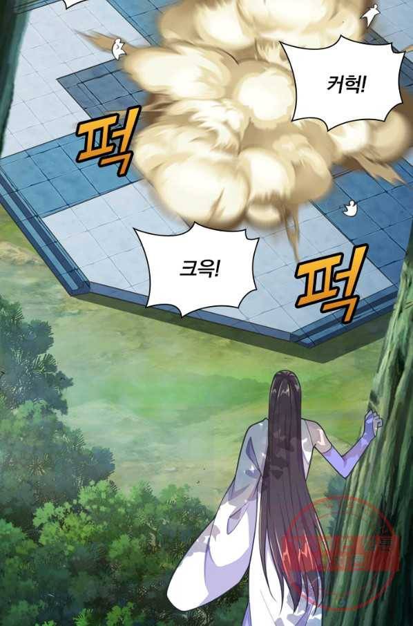선무제존 108화 62