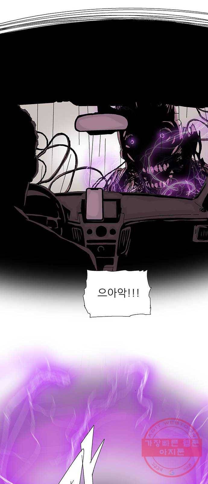 기계증식증 8화 6
