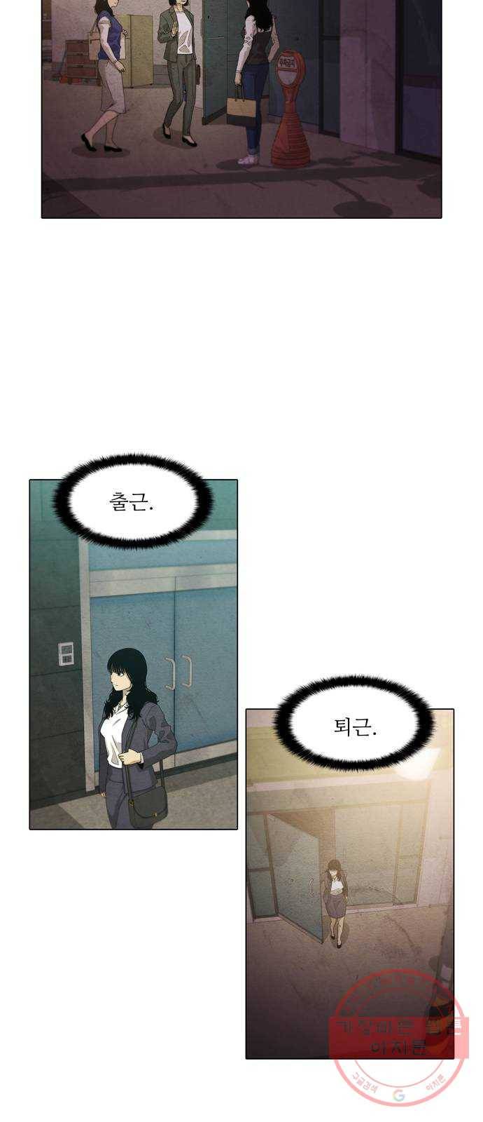 안식의 밤 87화 6