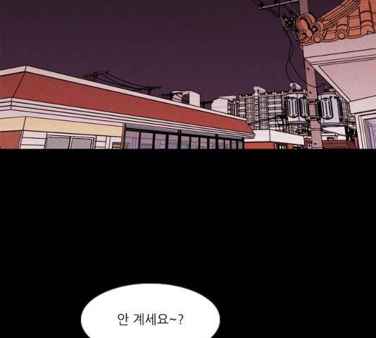 자판귀 180화 2