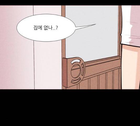 자판귀 180화 6